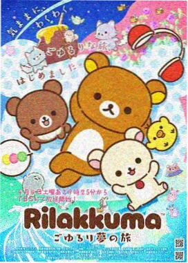 憧憬成为魔法少女第一季高清修复版